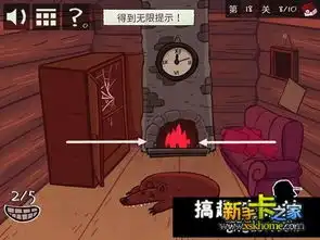 史上最恶搞的电视游戏第18攻略史上最恶搞的电视游戏第18怎么过
