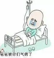 表情包丨聊骚必备表情包大整理
