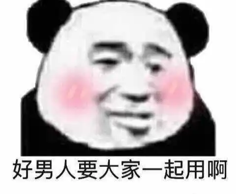 搞怪又沙雕的空间文案
