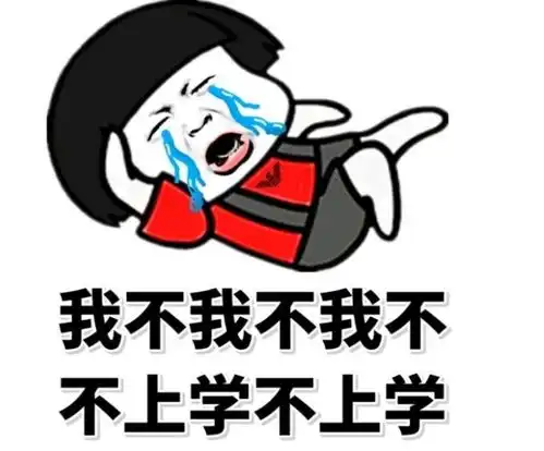 幽默笑话这几天花销比较大,一不小心把生活费用完了
