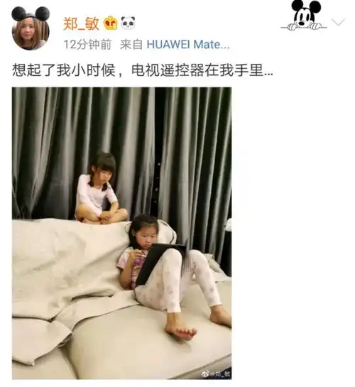 岳云鹏图片搞笑表情包老