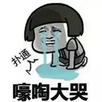 事发说好10万的装修费,装完变20万
