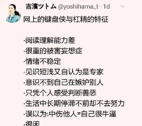 魔性十足段子趣图,个个搞笑幽默逗比看完乐呵呵笑掉大牙

