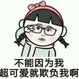 搞笑出去遛弯,被四岁的女儿溜了