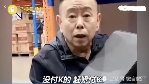 别人卖黄金论克,潘叔卖黄金论个
