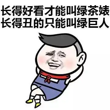 爆笑gif趣图差一步美满,却终和你走散媳妇

