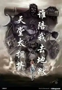 怎么搞孙悟空图片带字,分享到快手啊
