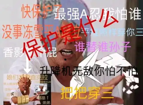 火影忍者手游系列表情包15
