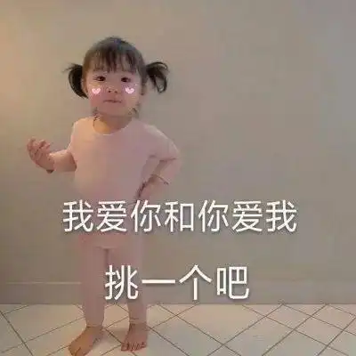 个性搞怪系列头像
