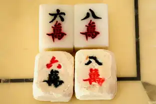 网友晒逼真麻将汤圆调侃吃了手气好