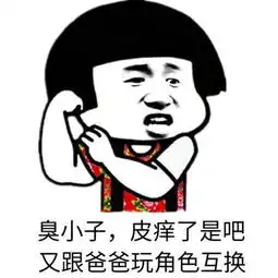 我妈年纪很大,快30了孩子童言无忌的杀伤力太太太大了......
