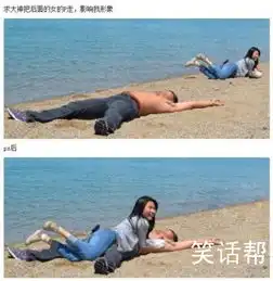 最新ps搞笑图片前后对比笑死人,大神ps搞笑图片合集搞笑图片笑话帮
