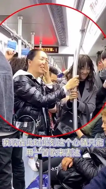 爆笑地铁,真是太逗了