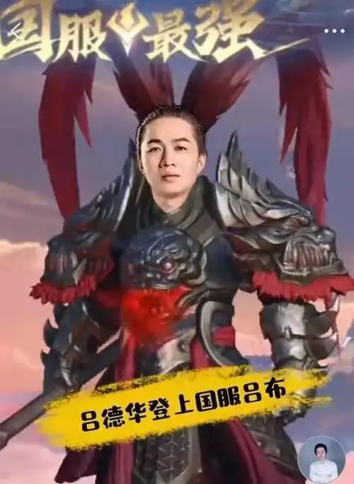 王者荣耀kpi赛事来袭四大家族来袭,吕德华带队神机营出战
