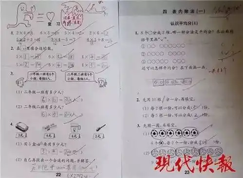 小学老师表情包评语走红网友留言我都想写作业了
