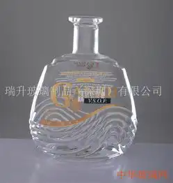 台山250ml劲酒瓶
