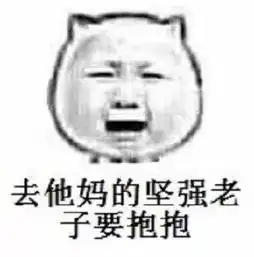 又双叒涨了上海2018最新平均工资出炉网友拖断后腿了
