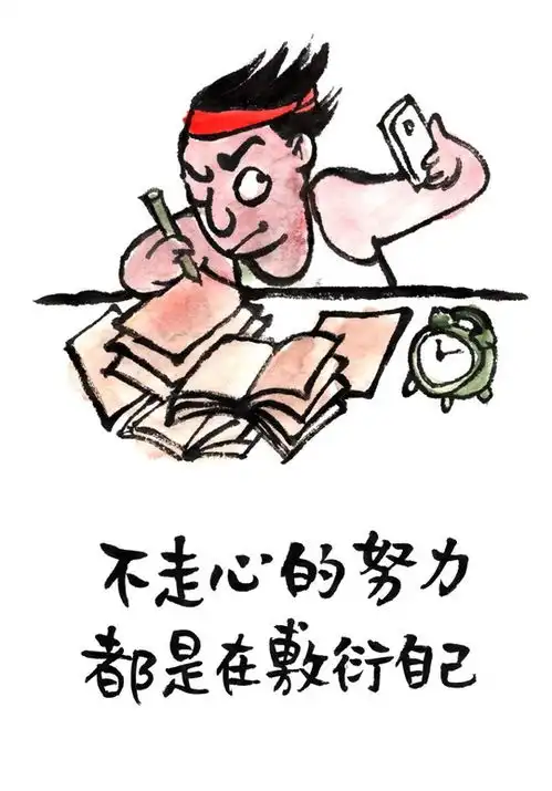 漫画作品登上高考卷,小林老师怎么看
