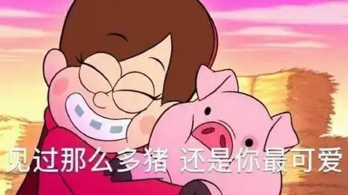 简短精辟的幽默正能量句子,赶走所有不开心
