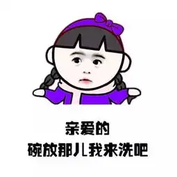 表情包聊天表情包微信表情包qq表情包魔堆糖,美好生活研究所
