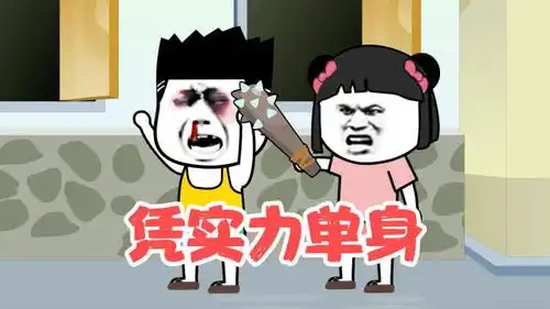 搞笑视频天热了,总有人想来我家蹭空调