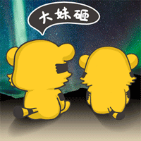 爽爽虎东北话系列表情包爽爽虎搞笑动态qq表情包
