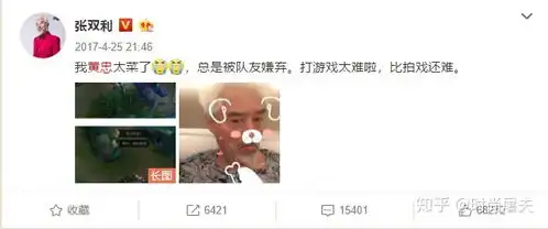 打游戏表情包我太菜了队