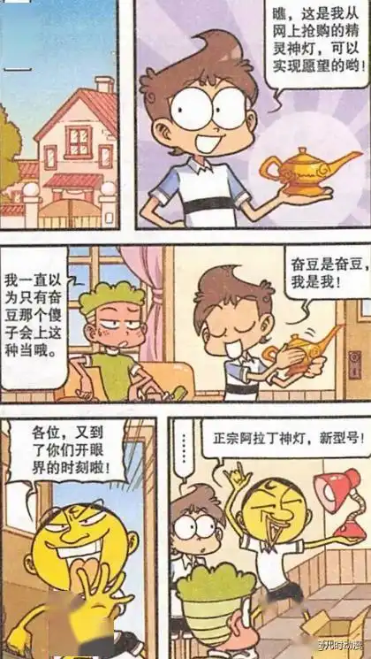 星太奇天气变凉,奋豆一不注意得了重感冒,好难受啊
