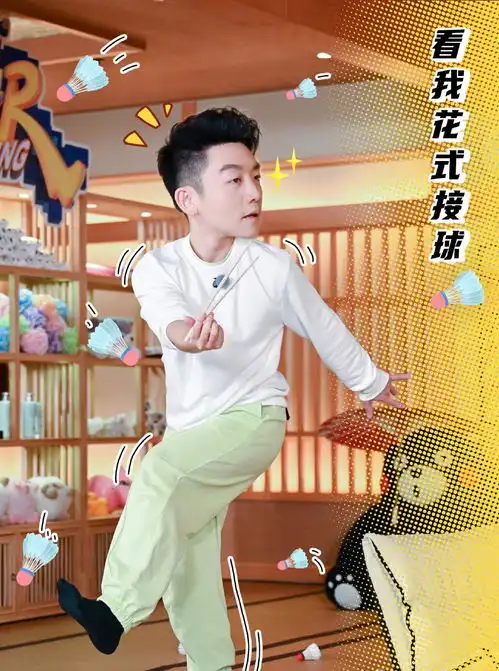 奔跑吧口袋之战全员超萌照片曝光,李晨抱熊,蔡徐坤一秒变娇羞
