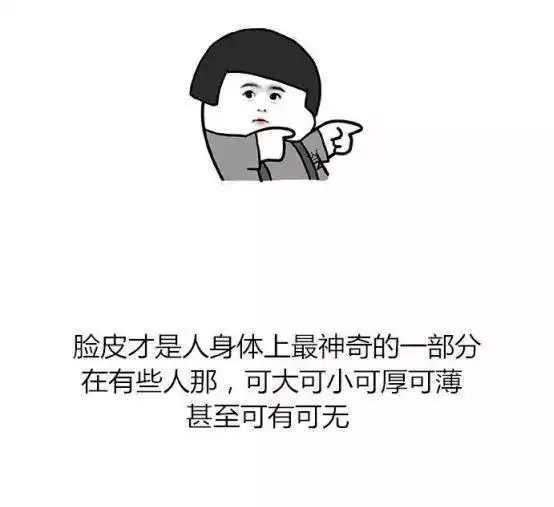 朋友圈里搞笑经典毒鸡汤要没点自我安慰的本事,还真活不到现在
