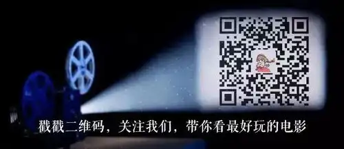 它竟是中国电视史上尺度最大最有趣的节目
