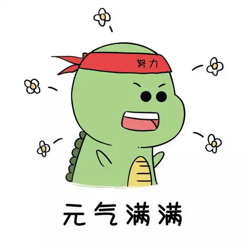 希望这些你都会有
