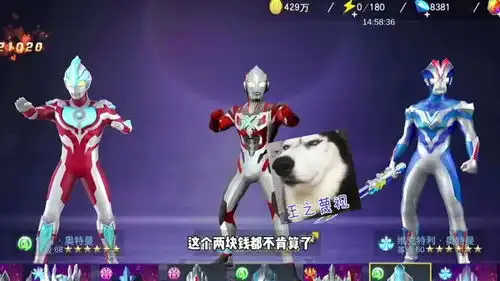 奥特曼宇宙英雄搞笑剧99艾克斯奥特曼的电子格莫拉不见了
