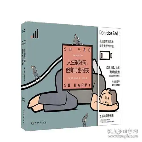 综合性图书华府图书专营店孔夫子旧书网
