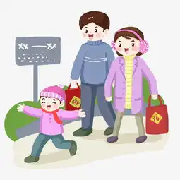 卡通手绘一家人回家过年图片素材其他格式下载动漫人物大全
