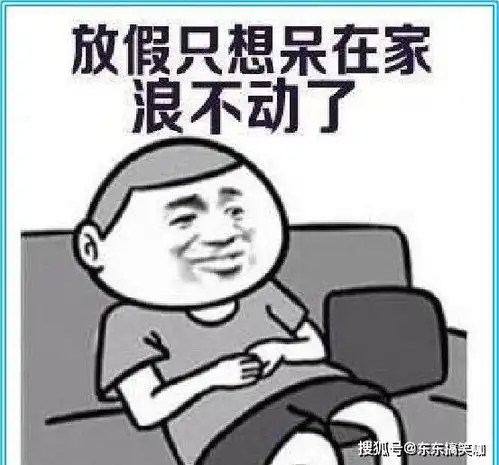 幽默图片搞笑段子90后中年危机的种种表现,没错,是我
