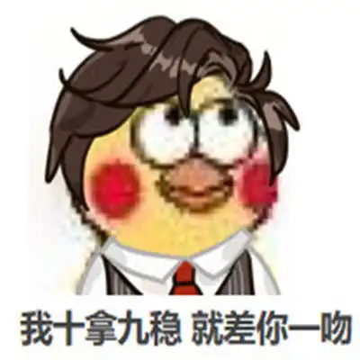 光与夜之恋的可爱表情包
