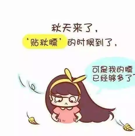 开学啦天气如何呢
