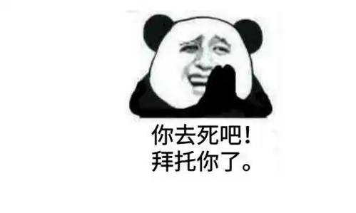 gif搞笑趣图孩子,你怎么回事啊怎么就那么笨呢
