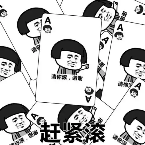 表情丨泥在说什么我听不懂哎动图等等我
