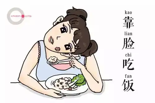 你咬我啊