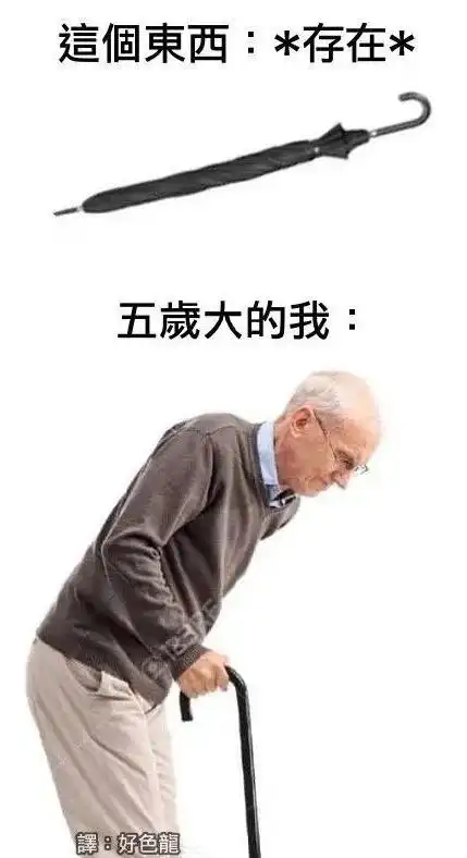 小时候穿得太厚引发的尴尬事搞笑囧图
