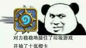 花8块钱买的卡包账号能开出什么
