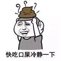 2018最火微信头像卡通搞笑微信头像图片大全
