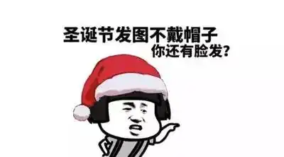 圣诞特辑纯前端实现人脸识别自动佩戴圣诞帽
