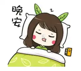 搞笑段子爸别人说女人是水做的,但你妈就是雪碧做的
