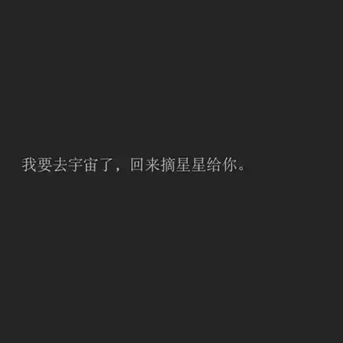 有趣的朋友圈背景图收好不谢哈哈哈...
