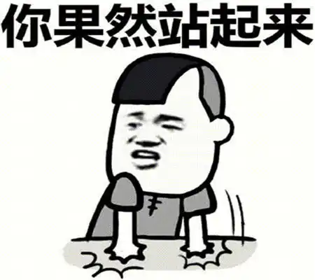 幽默笑话今天在路上碰到前女友和她现任男友,我主动上去问好
