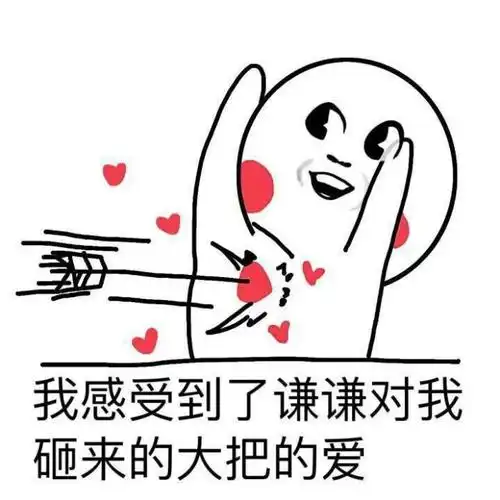 搞笑gif趣图妹子,旁边的如果是你男朋友,请你一巴掌打醒他
