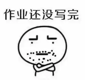 表情仓库
